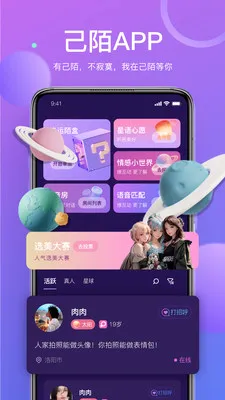 ��İ���콻��(��������ƽ̨)v1.9.93 ��׿���ͼ