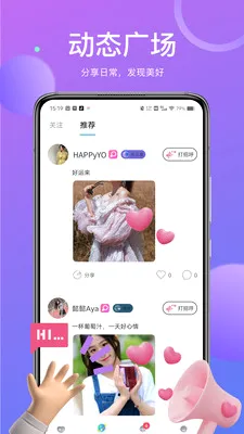 ��İ���콻��(��������ƽ̨)v1.9.93 ��׿���ͼ