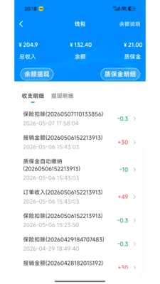 լ���޼�ͥ����ƽ̨��׿���ֻ���v1.2.1 �ֻ����ͼ