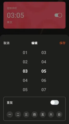 �����������ƶ����(�ƿ�����APP)v1.0.5 �ٷ������ͼ