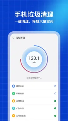 ������ʦ�����ֻ���v1.0.0 �ٷ������ͼ