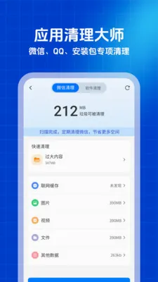 ������ʦ�����ֻ���v1.0.0 �ٷ������ͼ