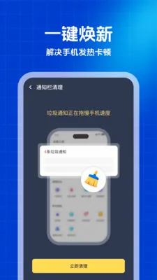 ������ʦ�����ֻ���v1.0.0 �ٷ������ͼ