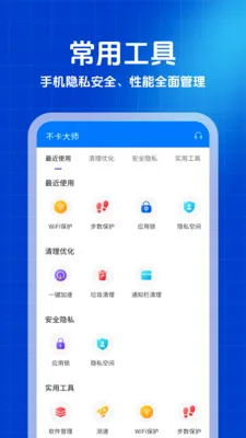 ������ʦ�����ֻ���v1.0.0 �ٷ������ͼ