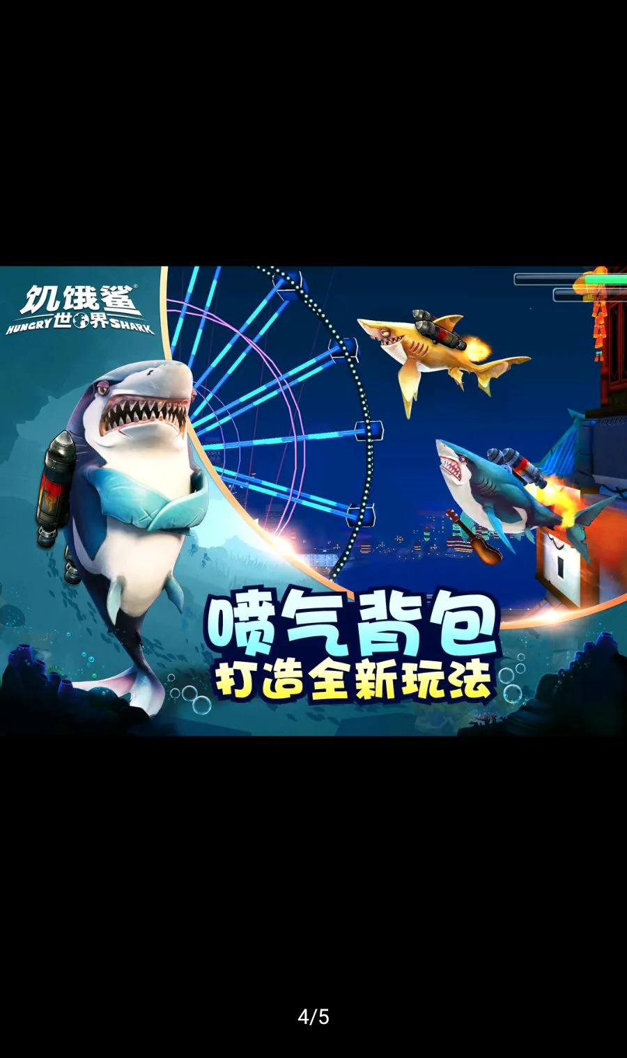 �����裺���繦�ܲ˵����ʰ�(������������Ϸ)v7.9.1 ��Ѱ��ͼ