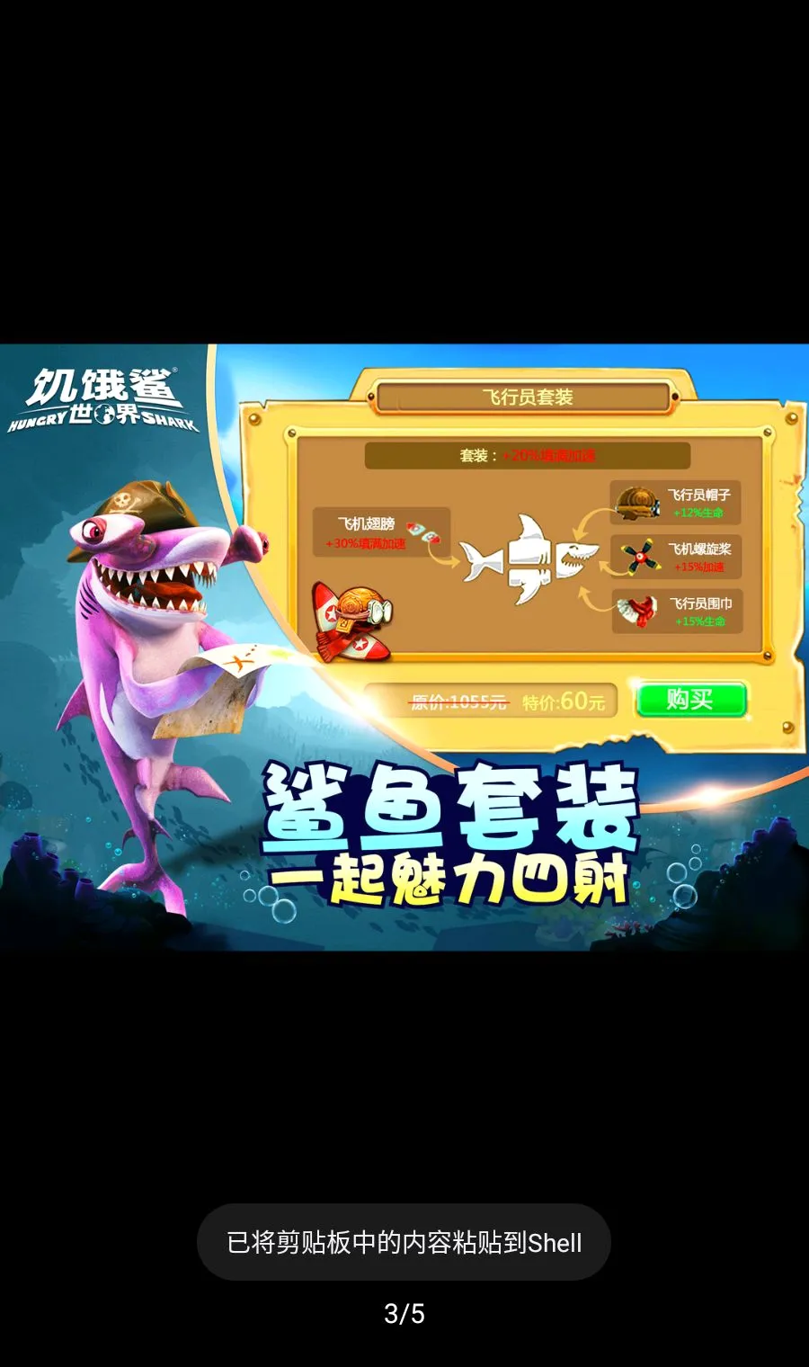 �����裺���繦�ܲ˵����ʰ�(������������Ϸ)v7.9.1 ��Ѱ��ͼ
