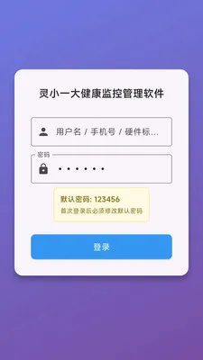 ��Сһ�󽡿���ع�������2026���°汾v1.0.0 ��Ѱ��ͼ