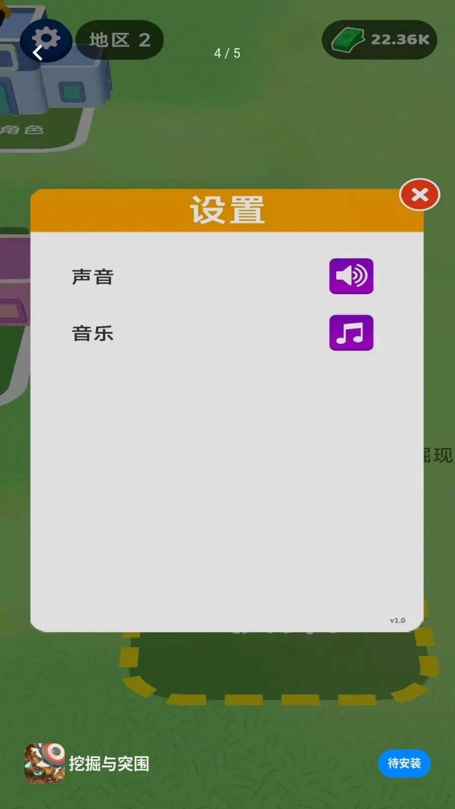 �ھ���ͻΧ2026���°汾v1.0.0 �ֻ����ͼ