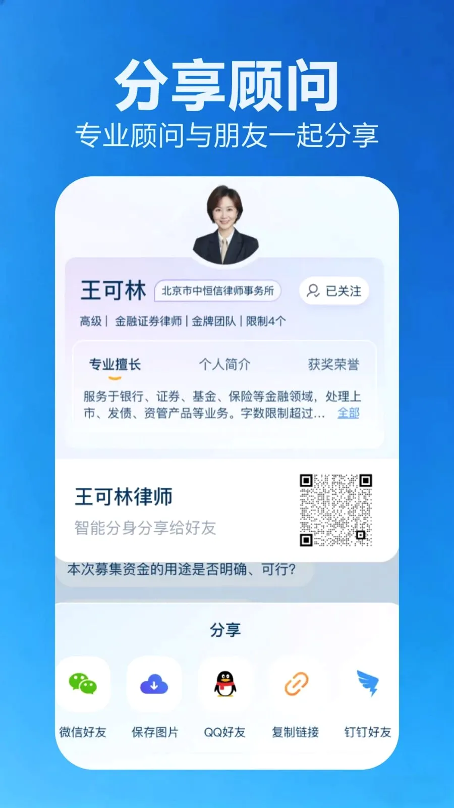 ����(AI������ר��)v2.1.1 �ٷ������ͼ