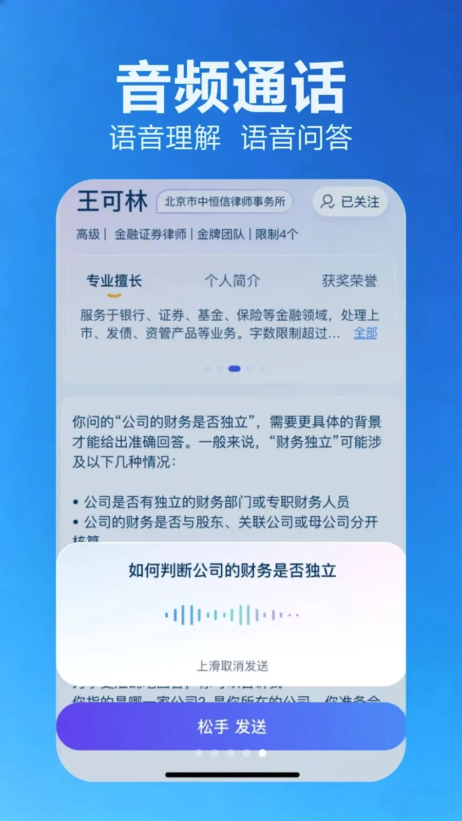����(AI������ר��)v2.1.1 �ٷ������ͼ