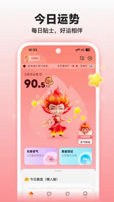 �����̲⼪�������ֻ���v1.2.0 �ٷ������ͼ