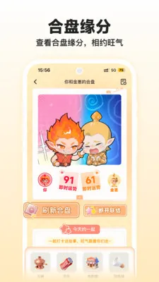 �����̲⼪�������ֻ���v1.2.0 �ٷ������ͼ