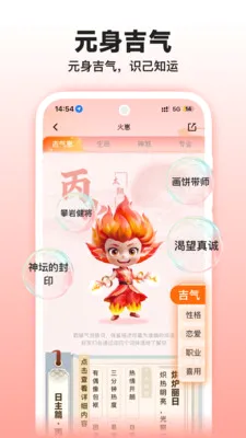 �����̲⼪�������ֻ���v1.2.0 �ٷ������ͼ