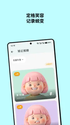 ��������׿���ֻ���v1.1.1 ��׿���ͼ
