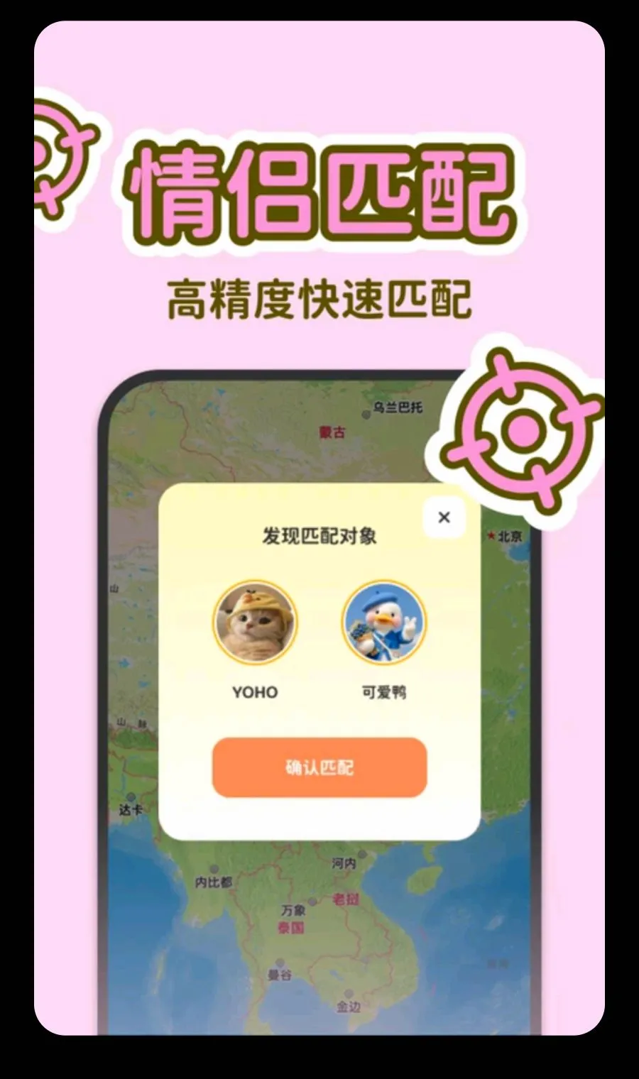LoveUs2026�ٷ����°汾v1.0.0 ��׿���ͼ