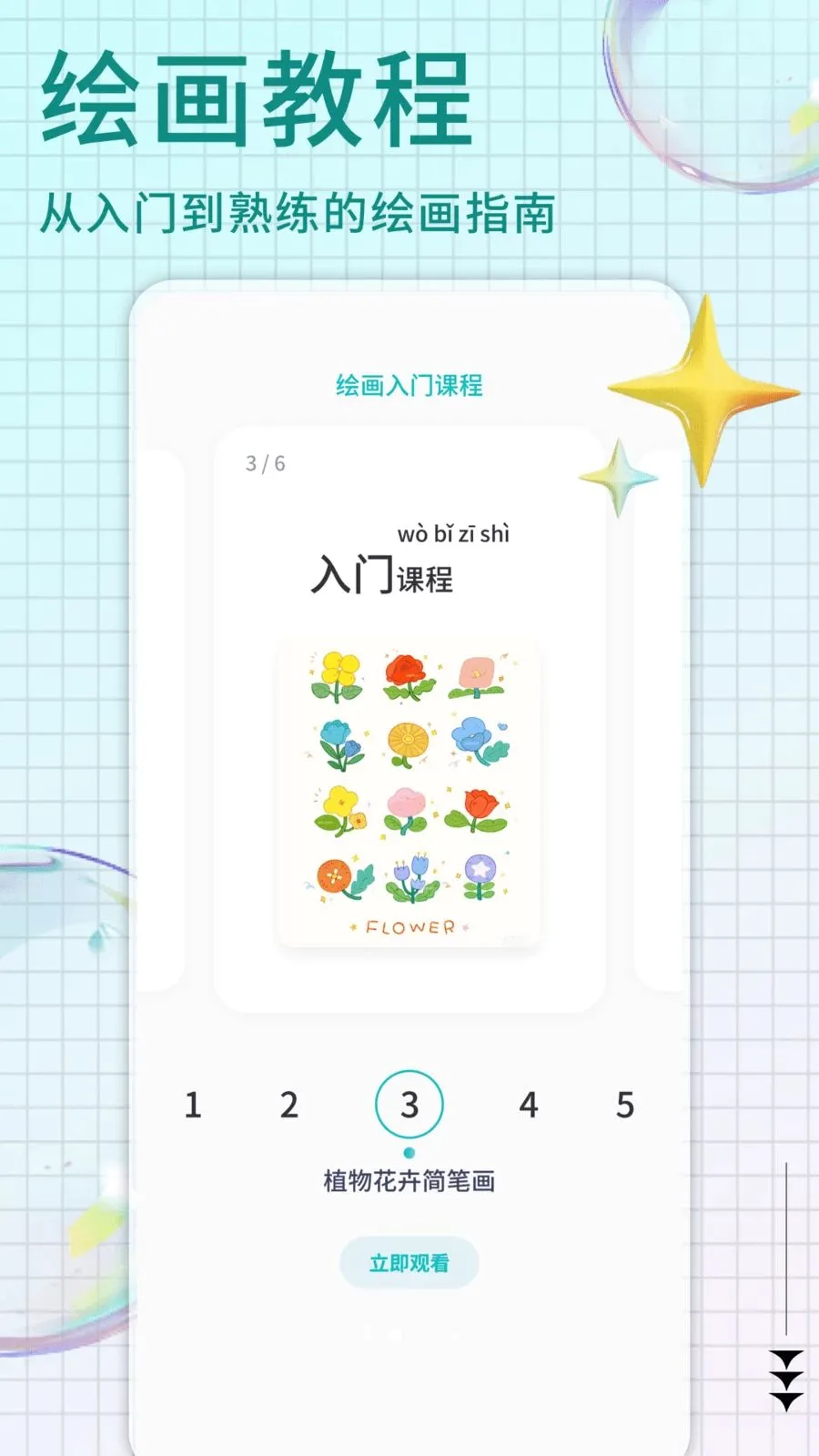 Pi art(�滭��������)v1.0.4 ��Ѱ��ͼ