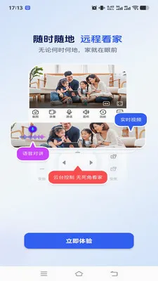 ��������(��ع�������)v1.0.2 ��Ѱ��ͼ