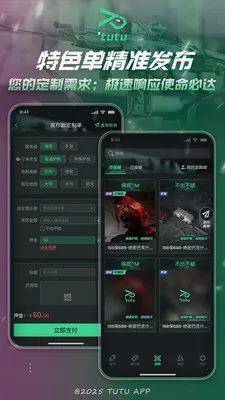 ͻͻ�羺(��Ϸ����ƽ̨)v2.1.1 �ֻ����ͼ