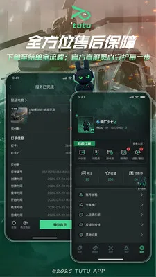 ͻͻ�羺(��Ϸ����ƽ̨)v2.1.1 �ֻ����ͼ