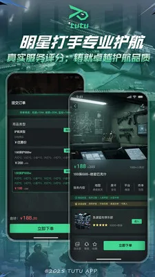 ͻͻ�羺(��Ϸ����ƽ̨)v2.1.1 �ֻ����ͼ