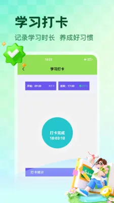 NCEʡ��(Ӣ��ѧϰӦ��)v1.5 �ֻ����ͼ