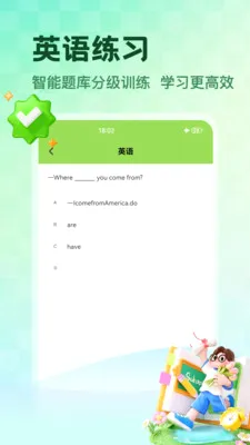 NCEʡ��(Ӣ��ѧϰӦ��)v1.5 �ֻ����ͼ