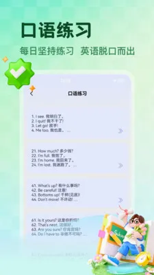 NCEʡ��(Ӣ��ѧϰӦ��)v1.5 �ֻ����ͼ