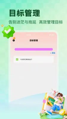 NCEʡ��(Ӣ��ѧϰӦ��)v1.5 �ֻ����ͼ