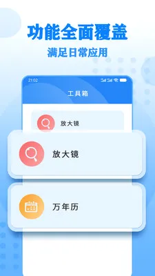 ����Ŵ���������ֻ���v17 ��Ѱ��ͼ
