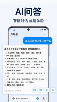 DeepAI����С����(�����ʴ�����)v1.0.2.1001 �ٷ������ͼ
