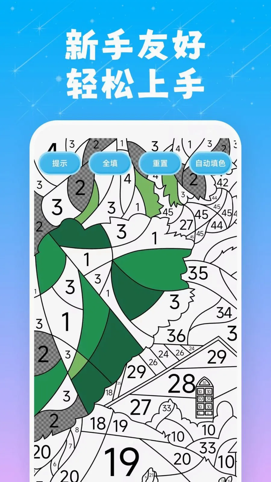 ͿͿ��԰��׿���ֻ���v10.2.2 ��׿���ͼ