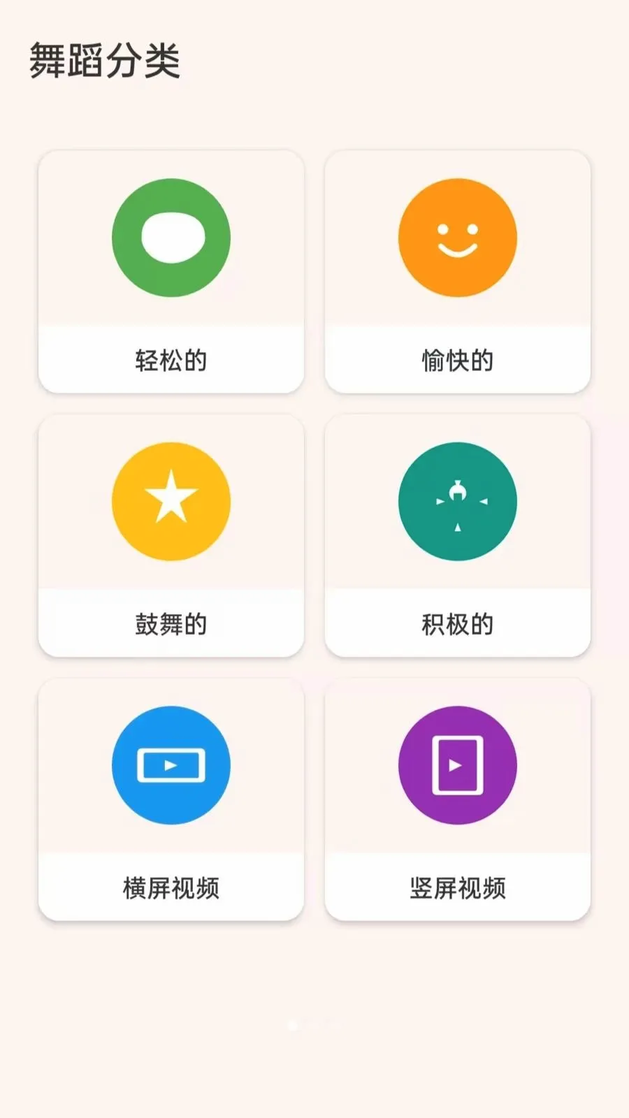 �������㳡��(�㳡��ѧϰƽ̨)v5.0 ��׿���ͼ