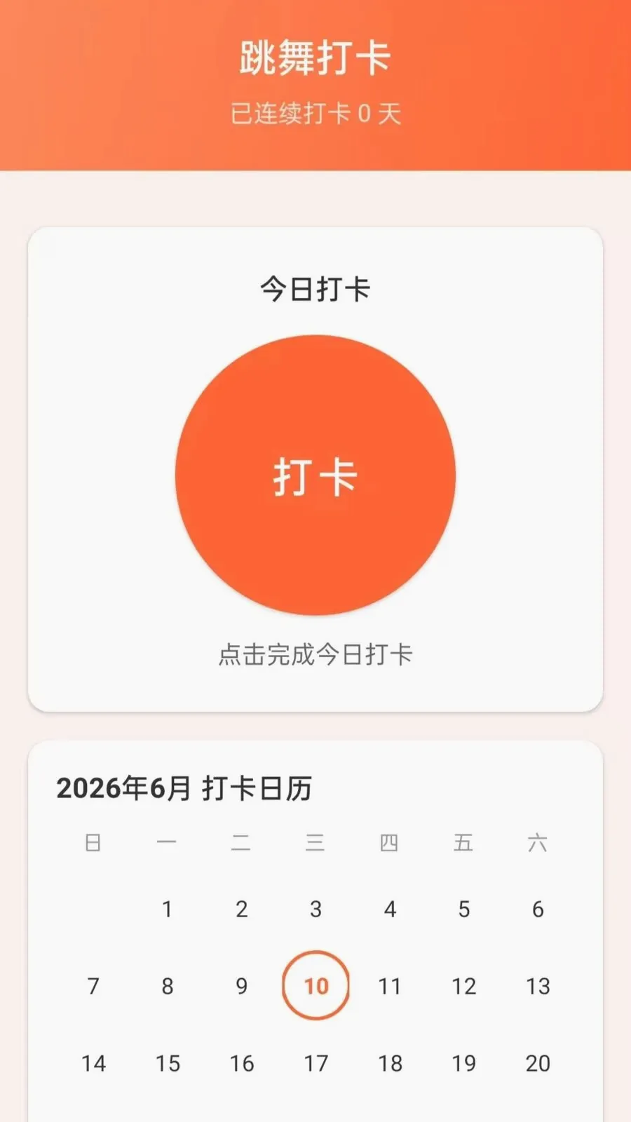 �������㳡��(�㳡��ѧϰƽ̨)v5.0 ��׿���ͼ