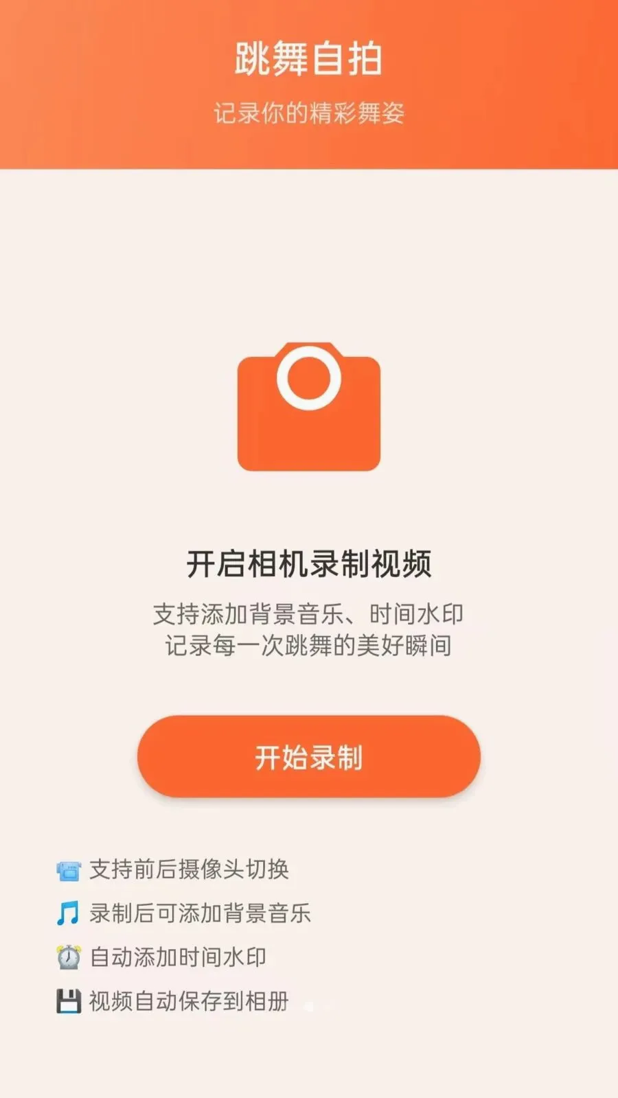 �������㳡��(�㳡��ѧϰƽ̨)v5.0 ��׿���ͼ