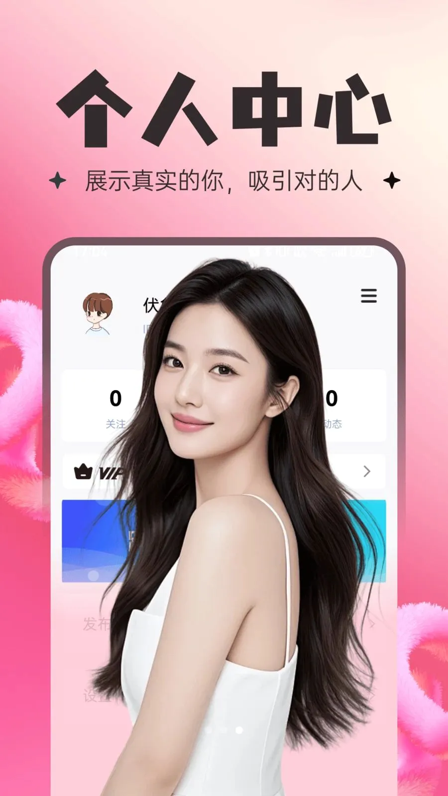 ���Ƚ��������ֻ���v30.0.0 �ֻ����ͼ