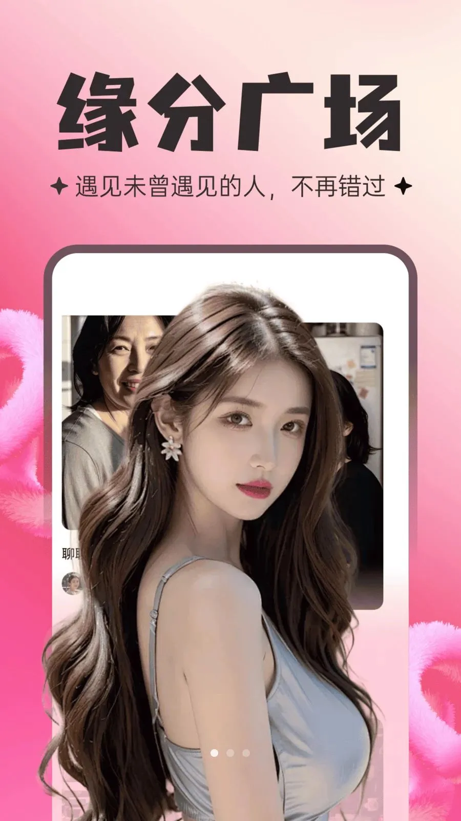 ���Ƚ��������ֻ���v30.0.0 �ֻ����ͼ