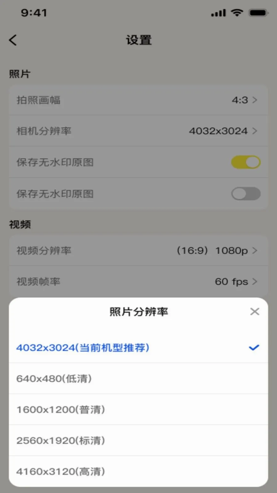 ����ˮӡ���(ˮӡ�����)v1.0.0 ��׿���ͼ