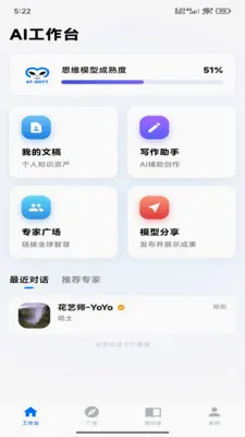 ������ά�ǿ�(AI���ܱ���Ӧ��)v1.0.2 �ٷ������ͼ