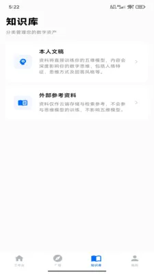 ������ά�ǿ�(AI���ܱ���Ӧ��)v1.0.2 �ٷ������ͼ