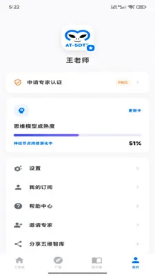 ������ά�ǿ�(AI���ܱ���Ӧ��)v1.0.2 �ٷ������ͼ