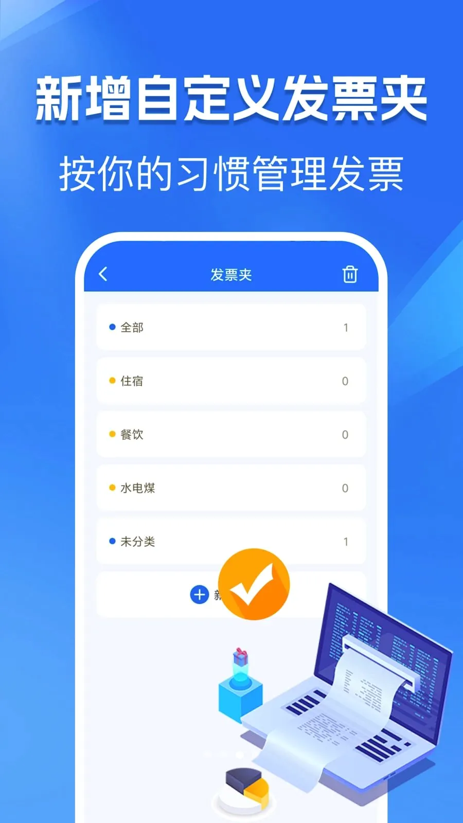 �ֻ���Ʊ���Ӱ�(��Ʊ��������)v1.0.0 ��Ѱ��ͼ