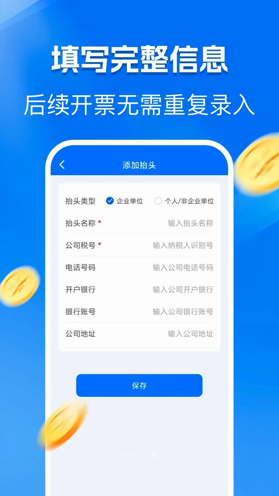 �ֻ���Ʊ���Ӱ�(��Ʊ��������)v1.0.0 ��Ѱ��ͼ