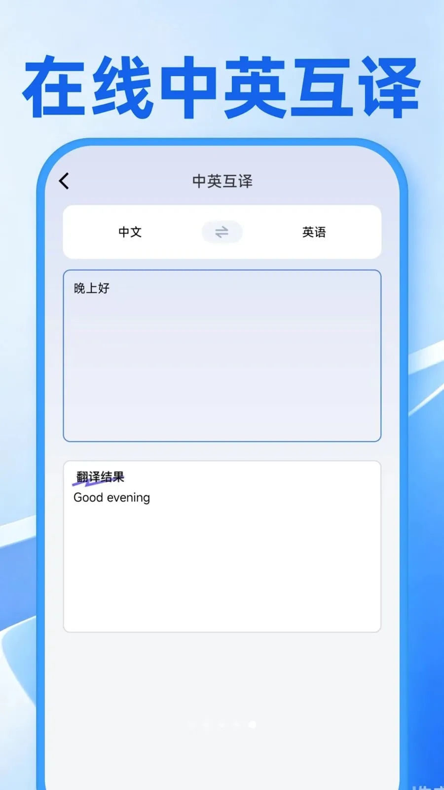 Сʱ���ǹ���(ȫ���������APP)v1.0.0 ��Ѱ��ͼ