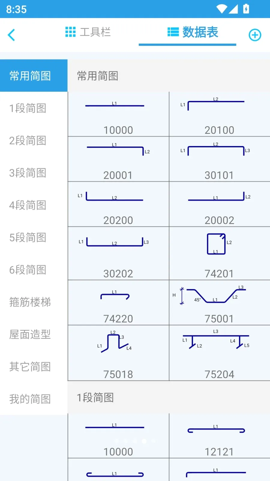 ��ά�ֽ�(�ֽ��ϵ�����)v1.0.0 �ٷ������ͼ