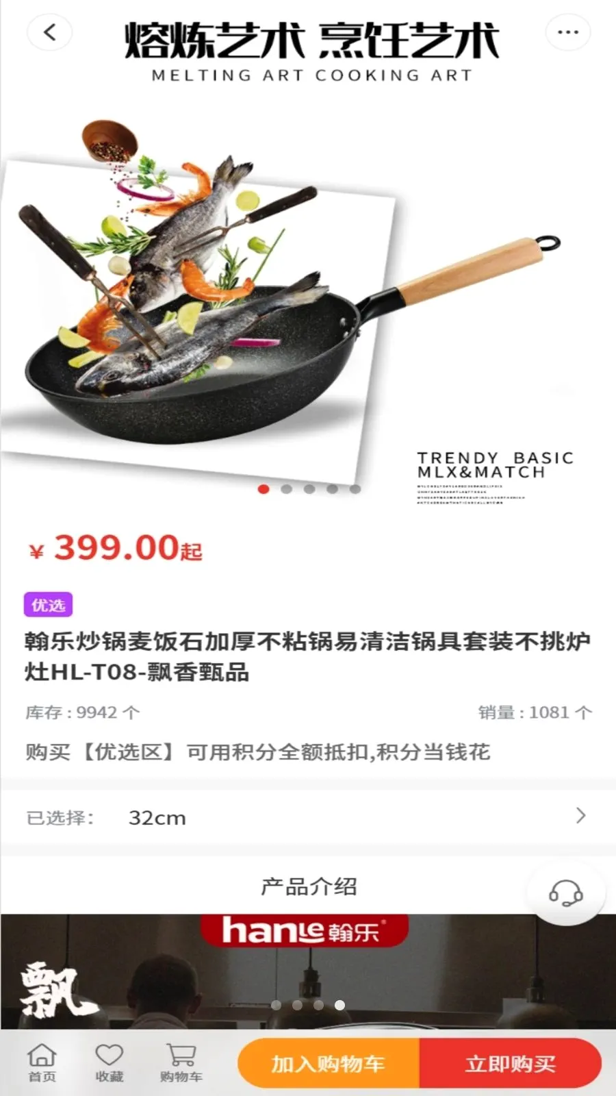 �����ѡ��׿���ֻ���v2.4.2 ��׿���ͼ