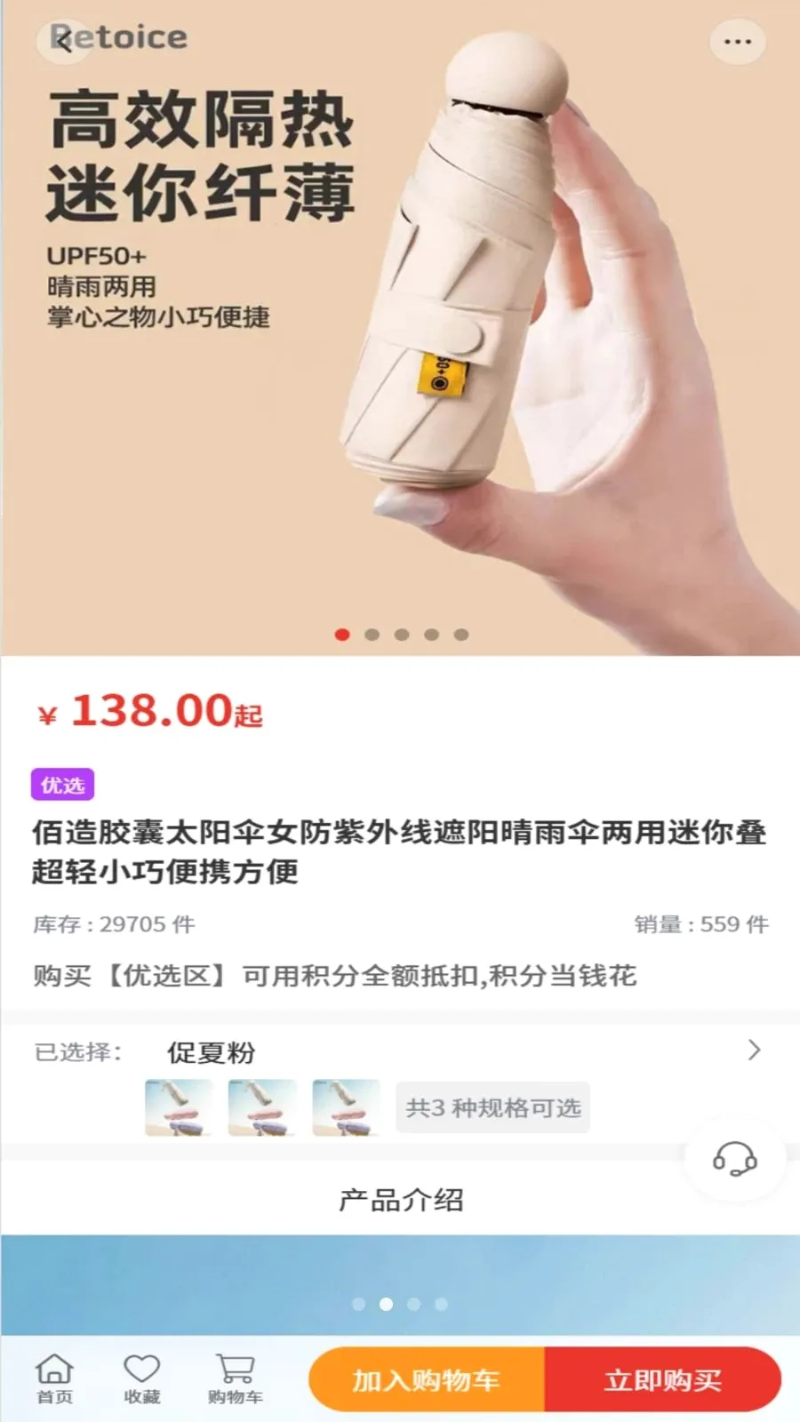 �����ѡ��׿���ֻ���v2.4.2 ��׿���ͼ