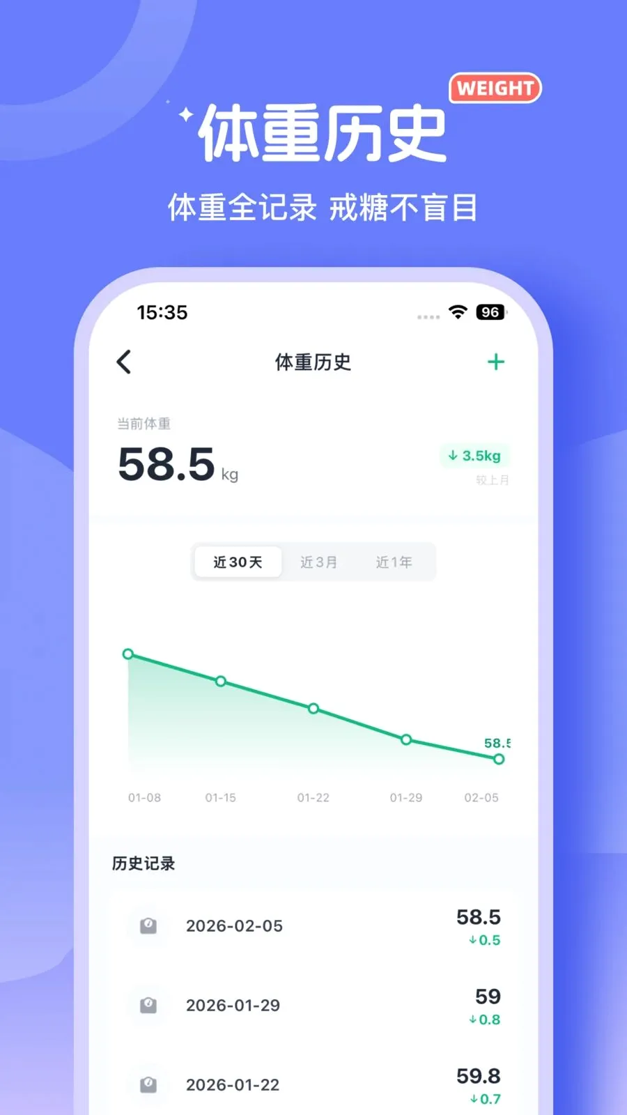 ���Ǳ�2026�ٷ����°汾v6.7.3 ��Ѱ��ͼ