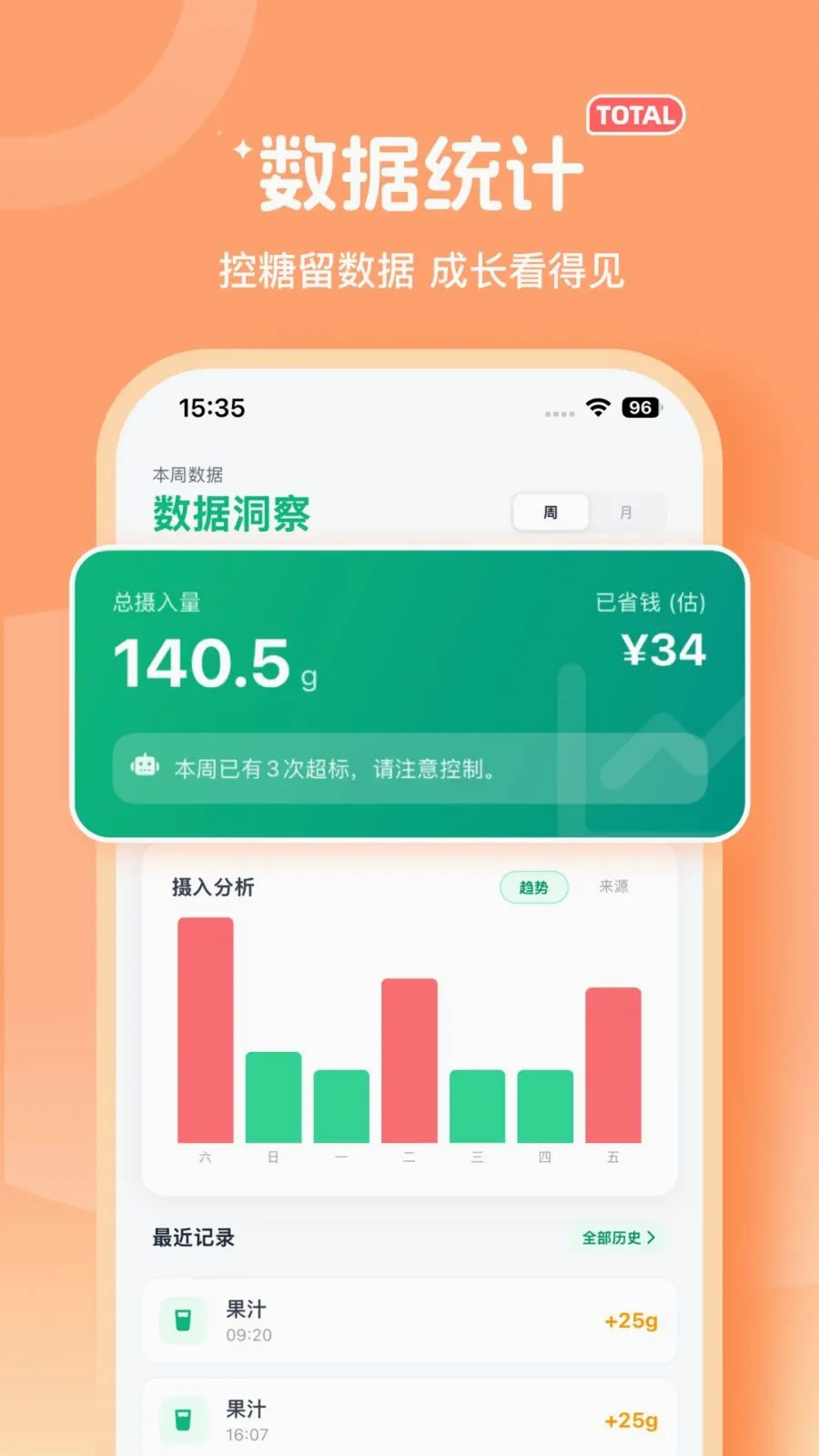 ���Ǳ�2026�ٷ����°汾v6.7.3 ��Ѱ��ͼ