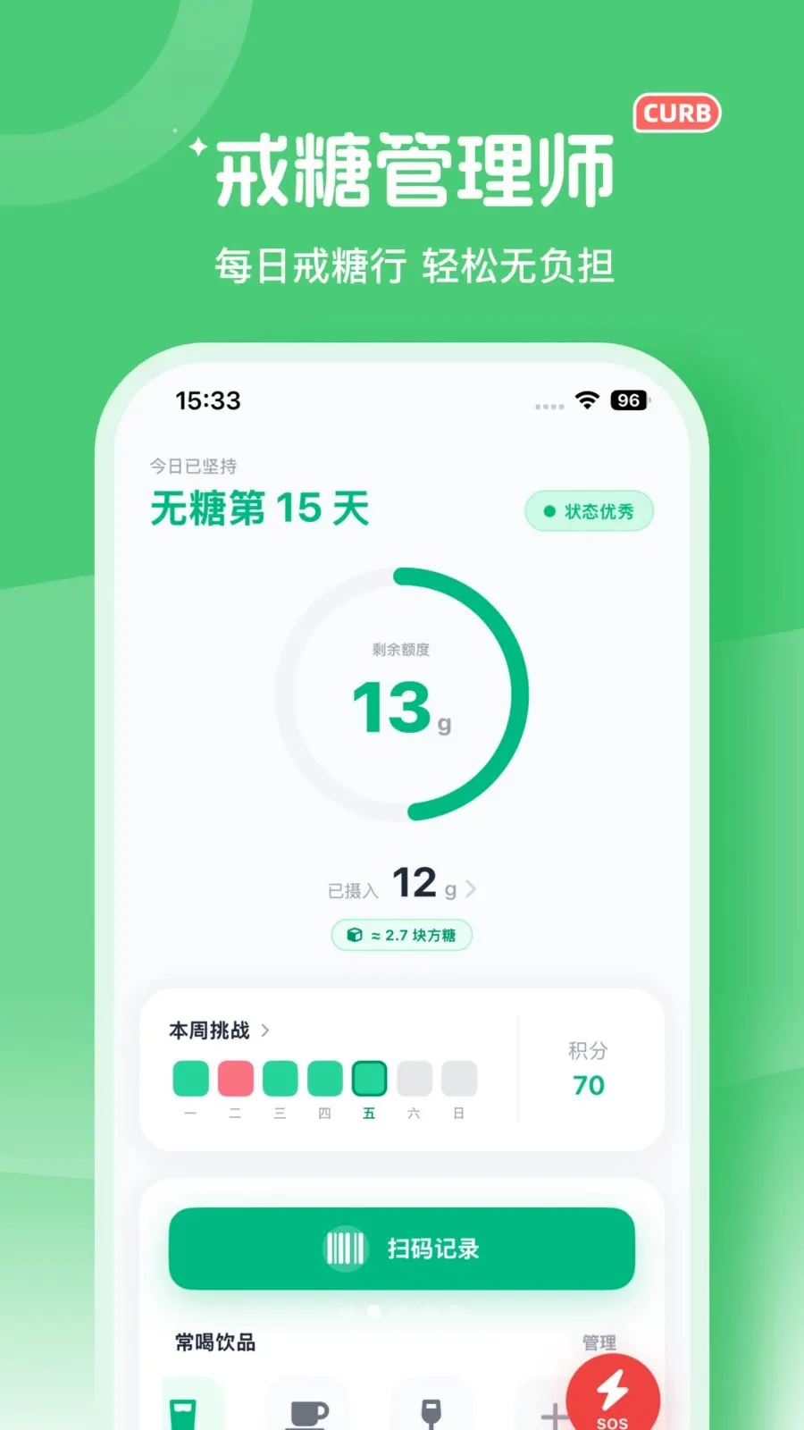 ���Ǳ�2026�ٷ����°汾v6.7.3 ��Ѱ��ͼ