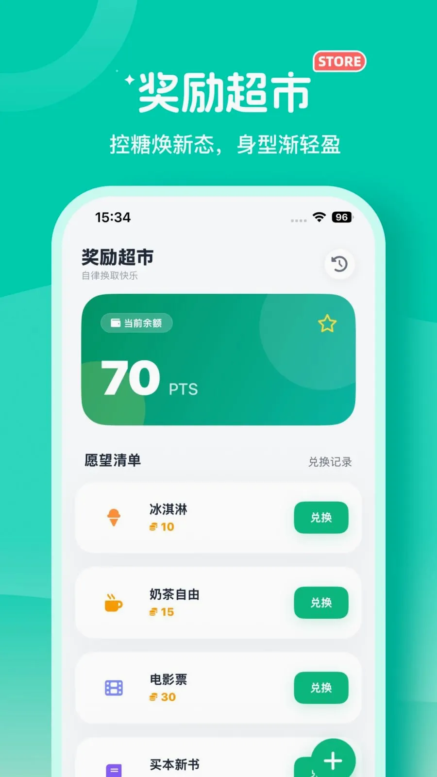 ���Ǳ�2026�ٷ����°汾v6.7.3 ��Ѱ��ͼ